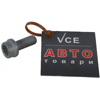 Автозапчасть VAG N91048802