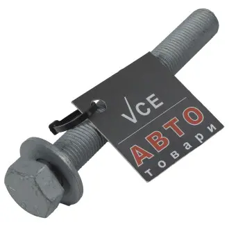 Автозапчасть VAG N91076701