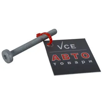 Корпус термостата VAG N91089601