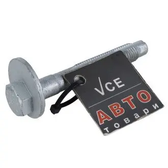 Автозапчасть VAG WHT000227