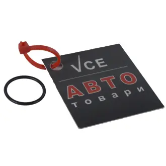 Уплотнительное кольцо топливной форсунки VAG WHT000884