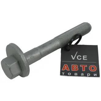Автозапчасть VAG WHT 001 833