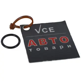 Прокладка турбіни VAG WHT001965