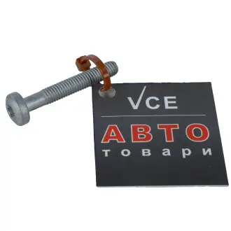 Автозапчасть VAG WHT002015