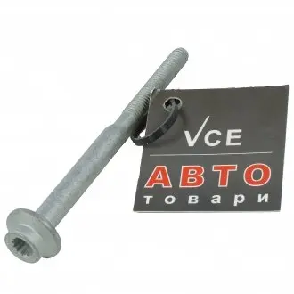 Болт кріплення форсунки VAG WHT004739