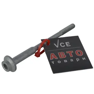 Автозапчасть VAG WHT004923B