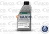 Центральное гидравлическое масло VAICO V60-0017 (фото 2)