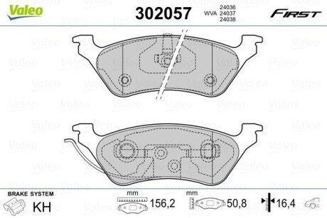 Тормозные колодки VALEO 302057