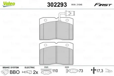 Тормозные колодки дисковые first daily ii VALEO 302293