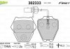 Комплект тормозных колодок, дисковый тормоз VALEO 302333 (фото 2)
