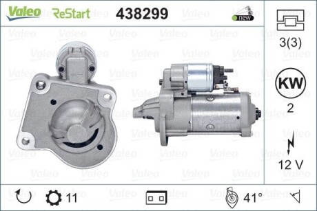 Стартер ford focus/mondeo/transit connect start-stop "1,5-1,6tdci''7>> VALEO 438299