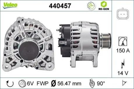 Генератор VALEO 440457
