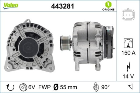 Новий генератор VALEO 443281