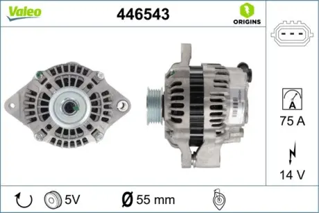 Генератор (14В, 75А, новий) OPEL AGILA, SUZUKI GRAND VITARA I, IGNIS I, JIMNY, LIANA, SPLASH, SWIFT III, SX4 1.0-2.0 03.98- VALEO 446543