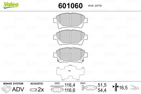 Гальмівні колодки VALEO 601060