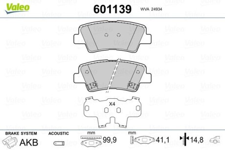 Гальмівні колодки VALEO 601139