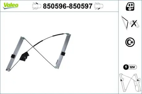 Подъемное устройство для окон VALEO 850596