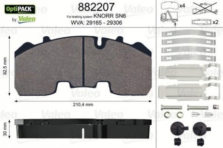 Комплект гальмівних колодок, дисковий гальмо VALEO 882207