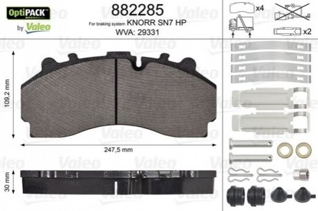 Комплект тормозных колодок, дисковый тормоз VALEO 882285 (фото 1)