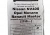 Фаркоп для Nissan NV400, Opel Movano, Renault Master VasTol RN-13F (фото 15)