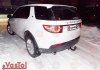 Фаркоп для Land Rover Discovery Sport VasTol RR-3 (фото 13)