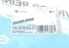 Комплект прокладок, кришка головки циліндра VICTOR REINZ 15-37633-01 (фото 2)