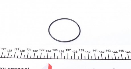 Прокладка, крышка головки цилиндра VICTOR REINZ 40-76741-00 (фото 1)