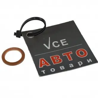 Уплотнительное кольцо, резьбовая пр; уплотнительное кольцо VICTOR REINZ 41-70059-00