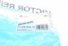 Прокладка, крышка головки цилиндра VICTOR REINZ 71-25168-10 (фото 4)