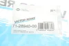 Прокладка, крышка головки цилиндра VICTOR REINZ 71-28940-00 (фото 4)