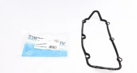 Прокладка, крышка головки цилиндра VICTOR REINZ 71-31698-00