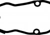 Прокладка, кришка головки циліндра VICTOR REINZ 71-42917-00 (фото 1)