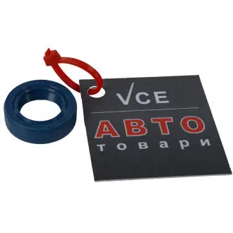 Уплотнительное кольцо; прокладка, система тяг и рычагов VICTOR REINZ 81-15293-10