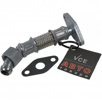 Трубка нагнетаемого воздуха VIKA 11451810001