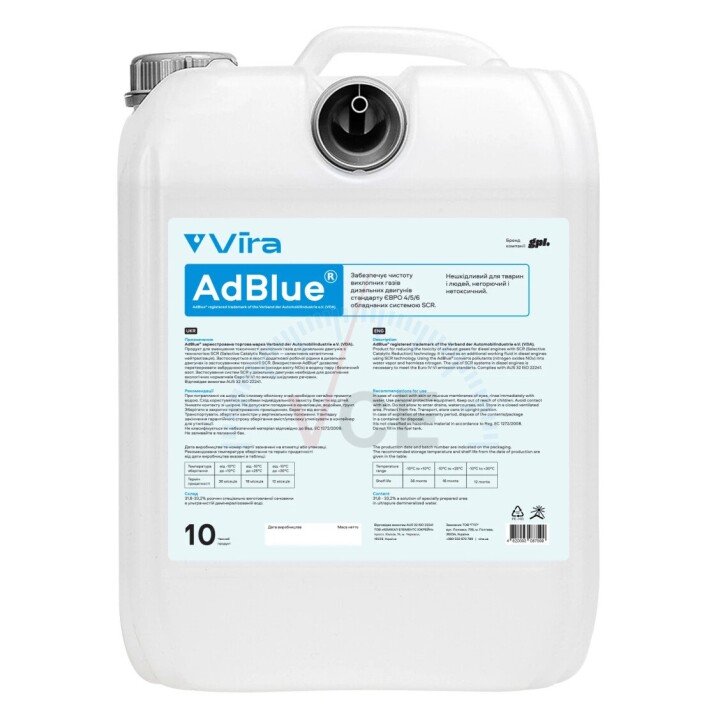 Раствор мочевины adblue 10 кг VIRA VI7001 (фото 1)