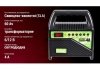 Зарядний пристрій PULSO BC-10641 6-12V/4A/10-60AHR/світлодіодн.індик. (BC-10641) VITOL 00000014974 (фото 4)