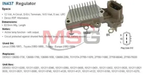 Регулятор генератора WAIGLOBAL IN437