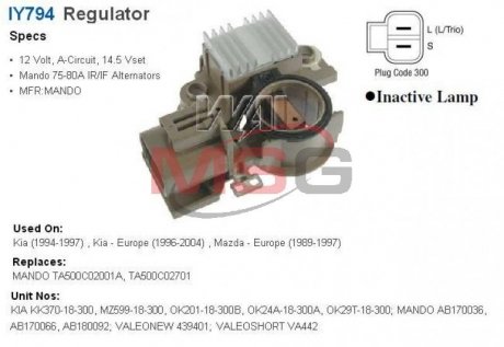 Регулятор генератора WAIGLOBAL IY794
