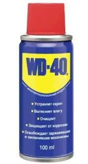 Мультиспрей WD40/100 мл. /спрей/ WD-40 WD40 100