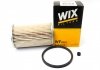 Паливний фільтр WIX FILTERS WF8301 (фото 3)