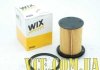 Паливний фільтр WIX FILTERS WF8315 (фото 3)