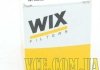 Паливний фільтр WIX FILTERS WF8315 (фото 6)