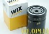 Масляный фильтр WIX FILTERS WL7075 (фото 4)