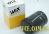Масляний фільтр WIX FILTERS WL7075 (фото 5)