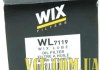 Масляный фильтр WIX FILTERS WL7119 (фото 6)