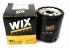 Масляный фильтр WIX FILTERS WL7485 (фото 1)
