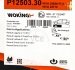 Гальмівні колодки перед. laguna iii 07-/gran scenic 09- (ate) (155,3x63x18) WOKING P12503.30 (фото 6)