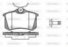 Колодки гальмівний диск. задн. (Remsa) Citroen C4 (04-) DS4, Peugeot 207307308 (P12913.10) WOKING P1291310 (фото 1)