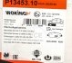 Комплект гальмівних колодок, дискове гальмо WOKING P13453.10 (фото 8)