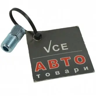 Штуцер М10x1 тормозной трубки 4,75мм (папа) L=21мм WP 5-100-116X